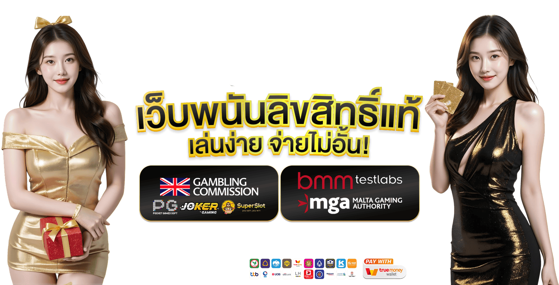 jetbet888 ครบจบในเว็บเดียว เดิมพันง่าย ได้เงินจริง